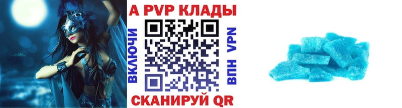 Купить закладку ГАШ  Бошки Шишки  Alpha-PVP  МЕФ  Хилок