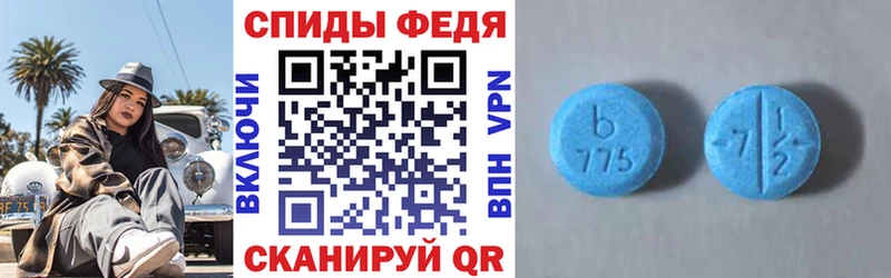 АМФЕТАМИН Розовый  Купить где  Хилок 