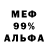 Амфетамин VHQ Jamilya Chabdarova