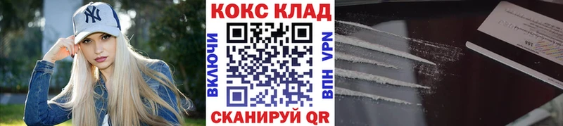 Купить закладки  Хилок  Cocaine Колумбийский 