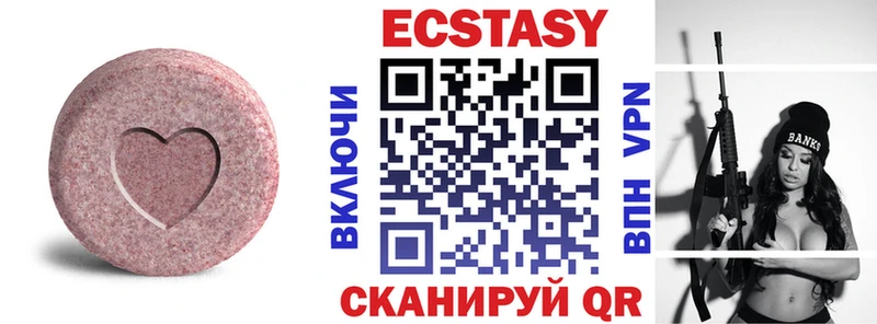 Экстази 280мг  Купить  Хилок 