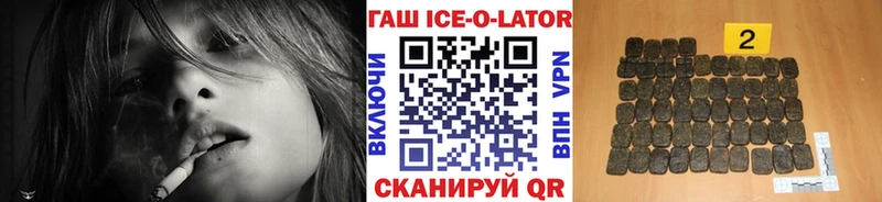 Купить где  Хилок  Гашиш индика сатива 