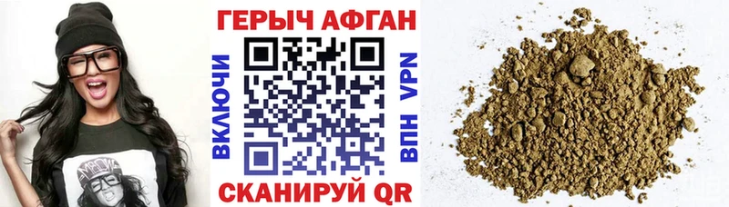 ГЕРОИН гречка  Купить закладки  Хилок 
