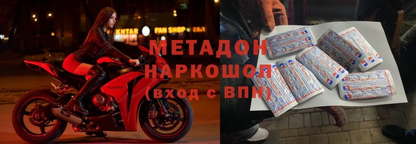 синтетический гашиш Иннополис