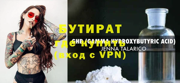 хмурый Инсар
