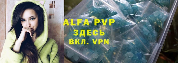 мяу мяу кристалл Инта