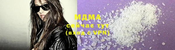 мяу мяу кристалл Инта