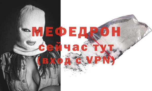 хмурый Инсар