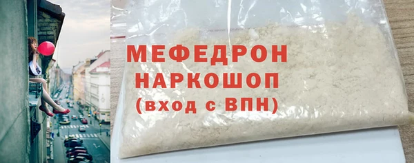 хмурый Инсар
