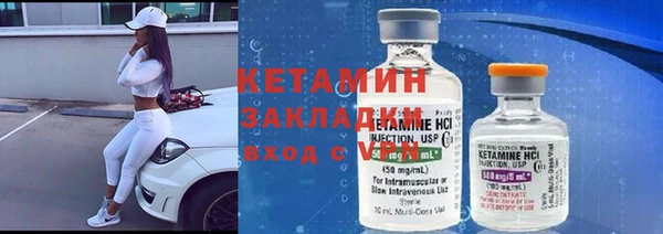 хмурый Инсар