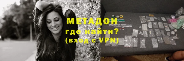 мяу мяу кристалл Инта