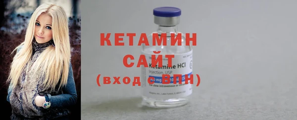 мяу мяу кристалл Инта