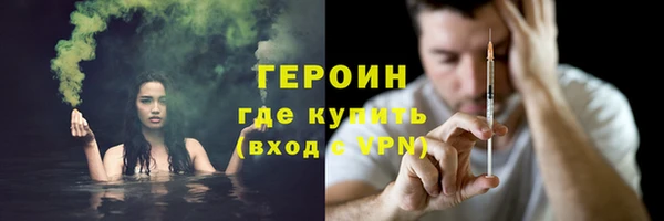 хмурый Инсар