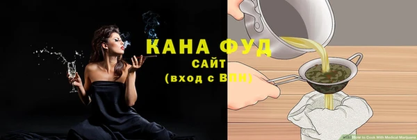 синтетический гашиш Иннополис