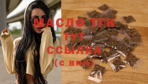 мяу мяу кристалл Инта