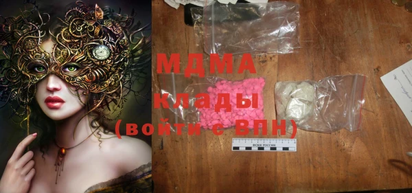 мяу мяу кристалл Инта