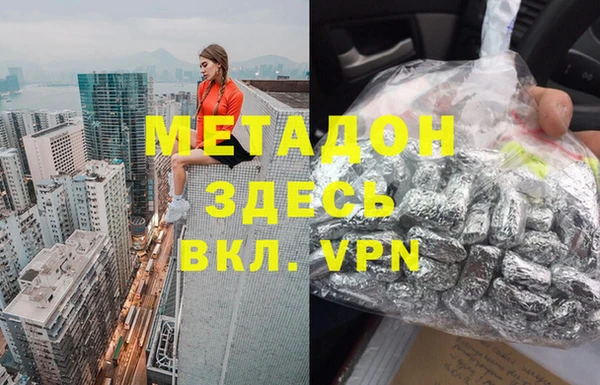 синтетический гашиш Иннополис