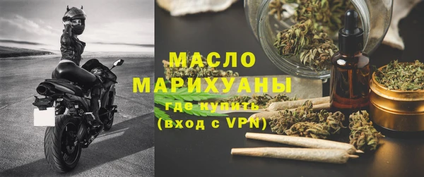 мяу мяу кристалл Инта