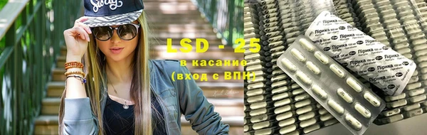 мяу мяу кристалл Инта