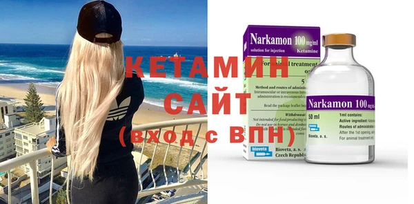 мяу мяу кристалл Инта