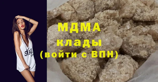 мяу мяу кристалл Инта