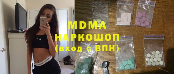 мяу мяу кристалл Инта