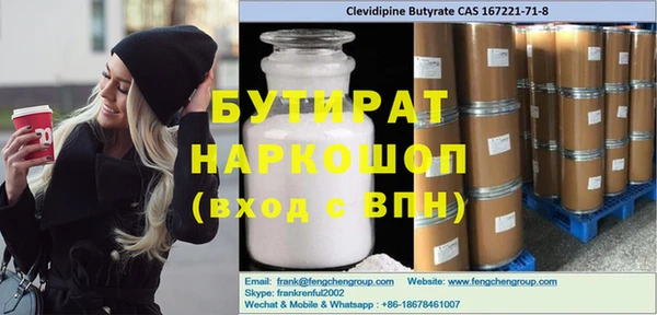 синтетический гашиш Иннополис