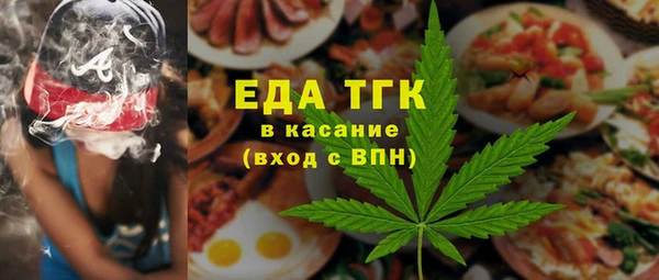 синтетический гашиш Иннополис