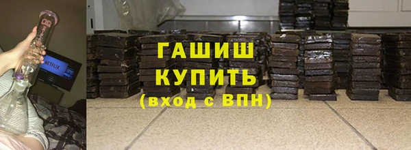 синтетический гашиш Иннополис