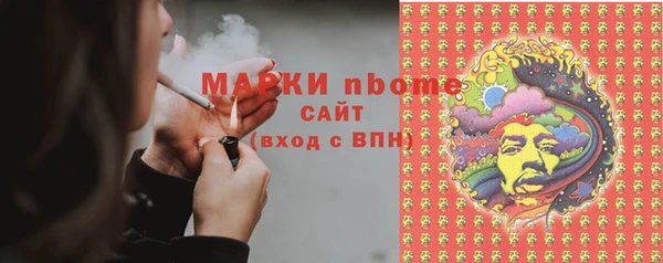 мяу мяу кристалл Инта
