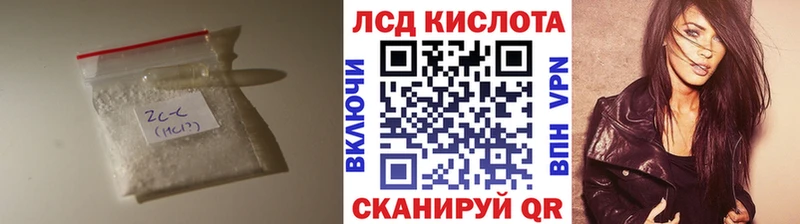 Купить закладки  Хилок  Лсд 25 экстази кислота 