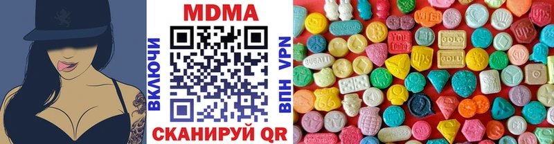 Купить закладки  Хилок  МДМА кристаллы 