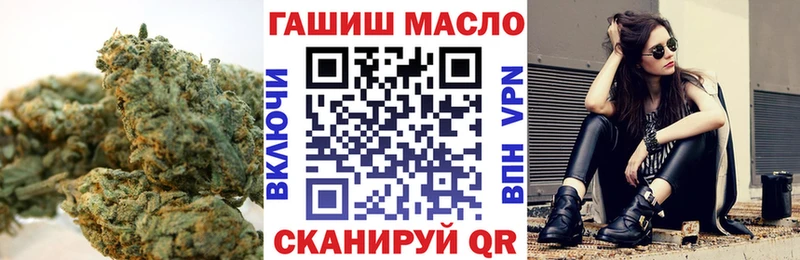 ТГК вейп  Купить  Хилок 