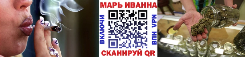 Бошки марихуана White Widow  Купить закладки  Хилок 